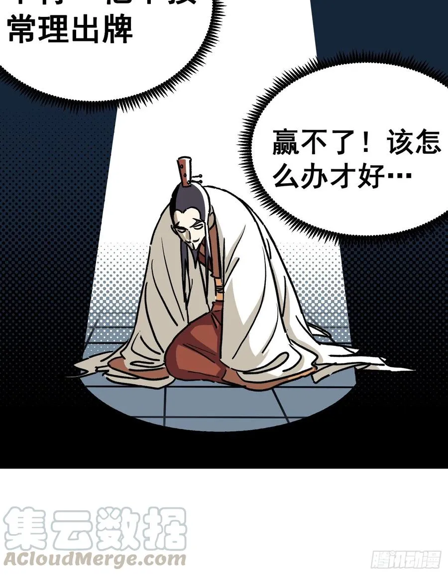 第五十三话22