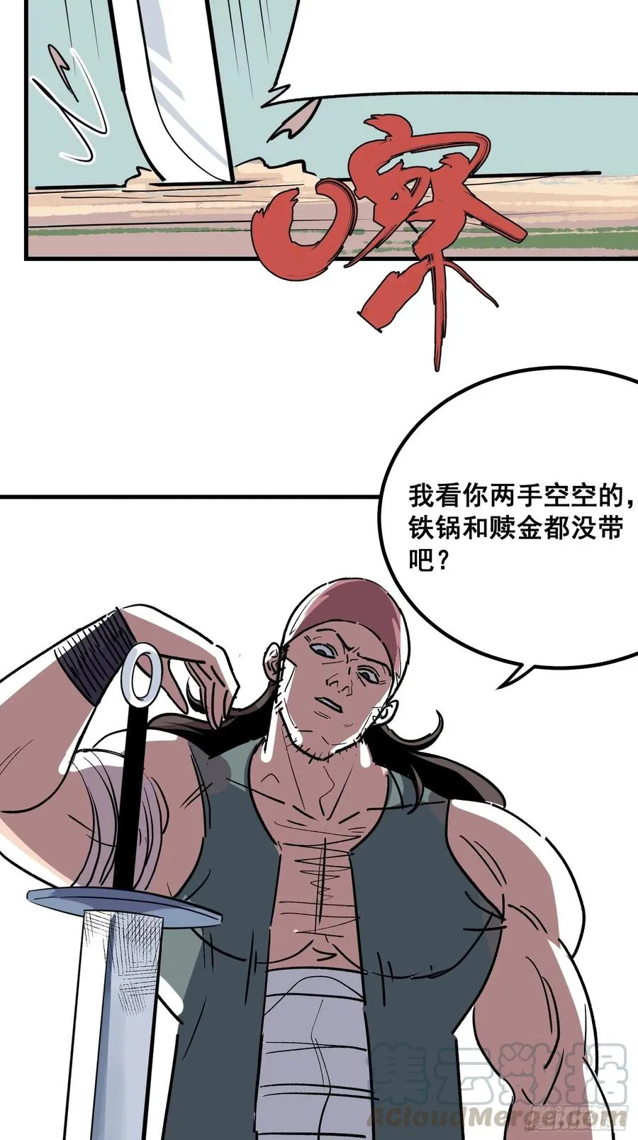 第六话6