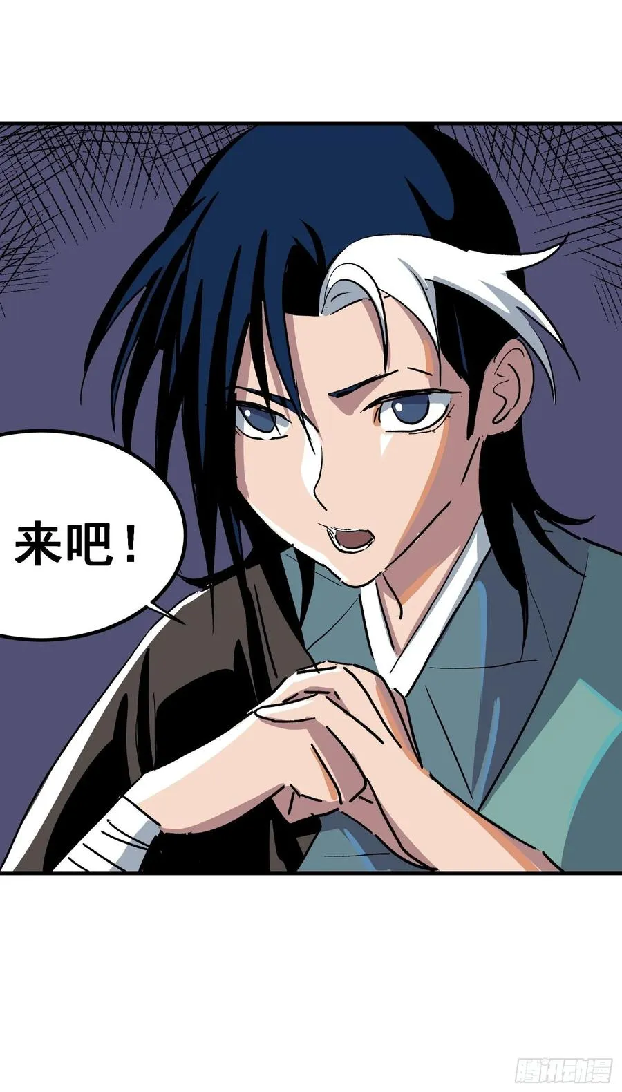 第十话17