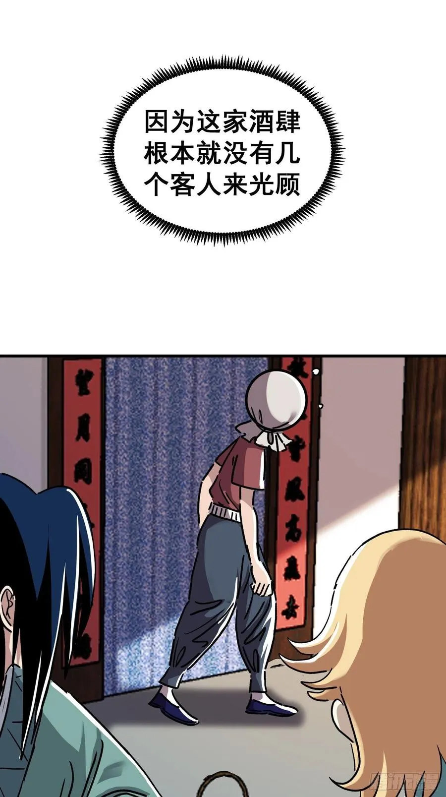 第七十九话15