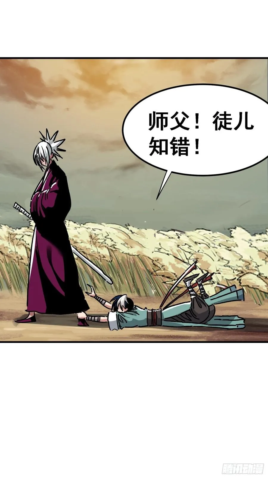 第七十八话3