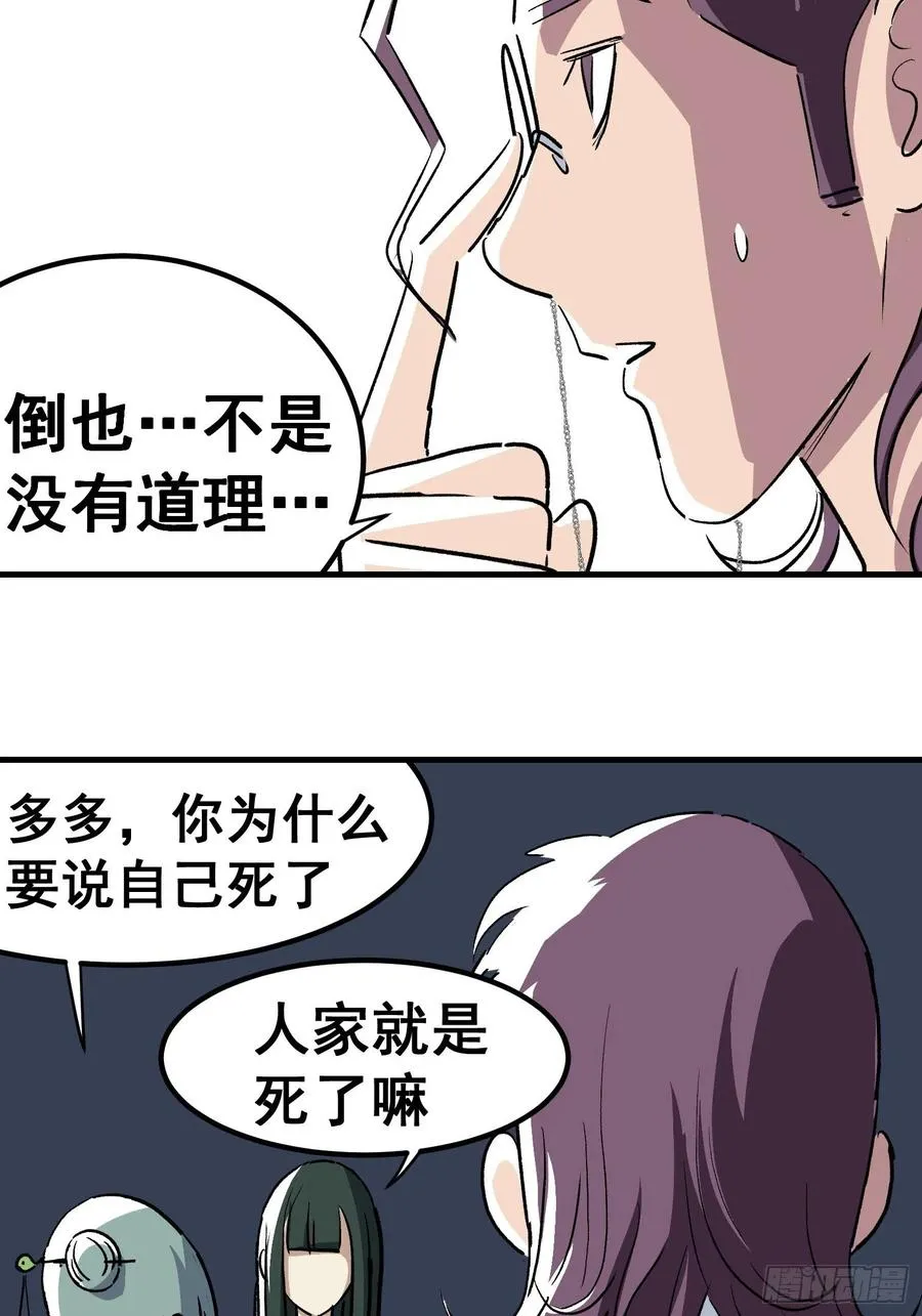 第三十四话19