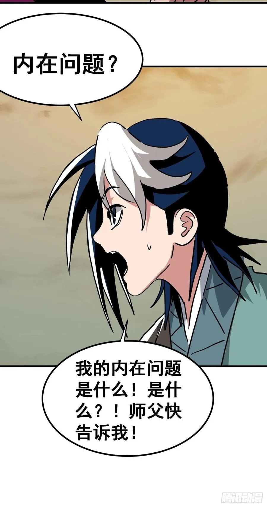 第七十八话5