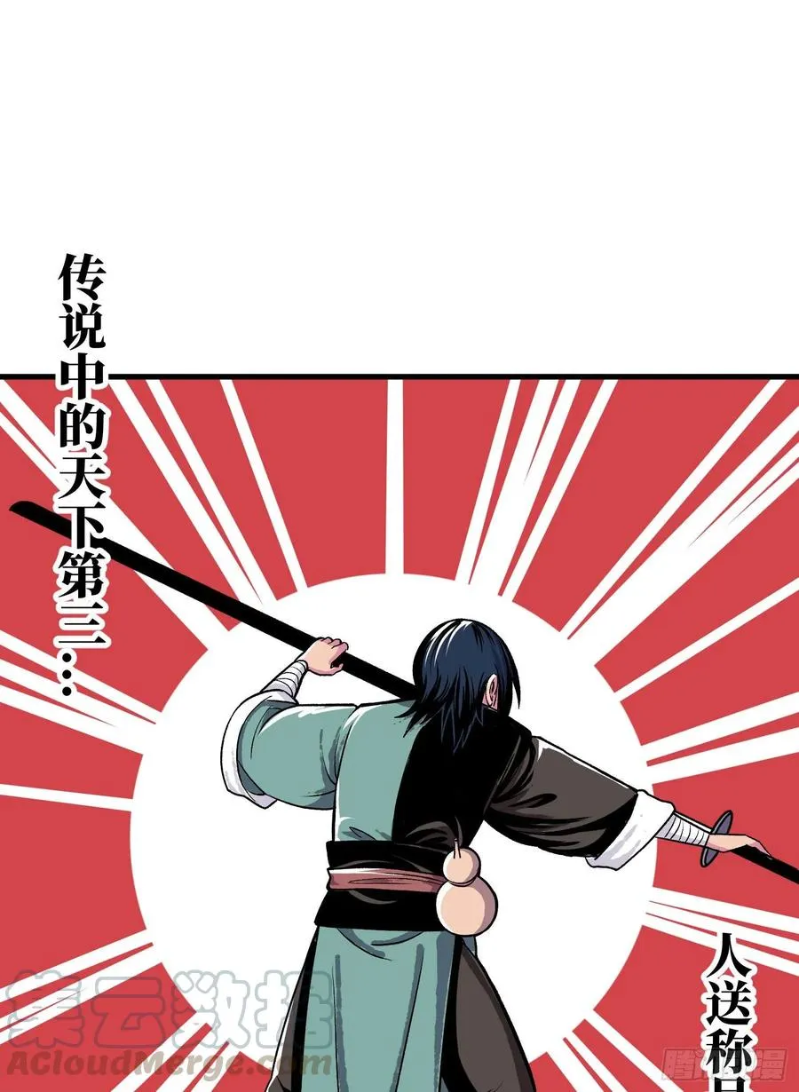 第二话14
