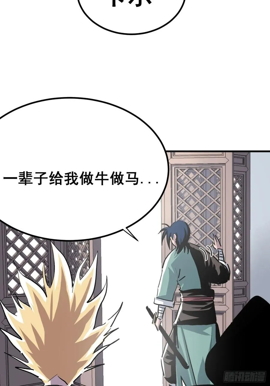第九话50