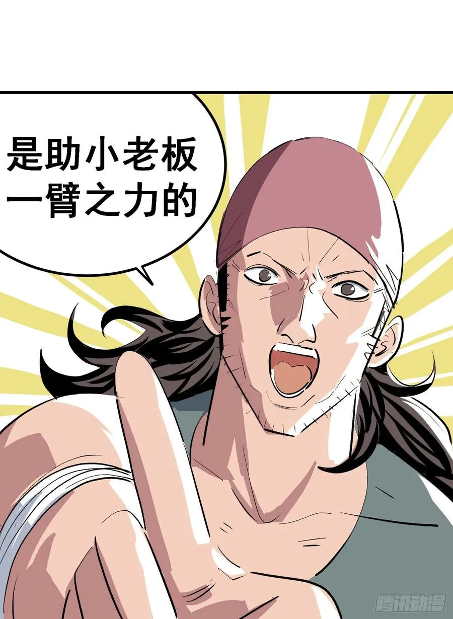 第十九话35