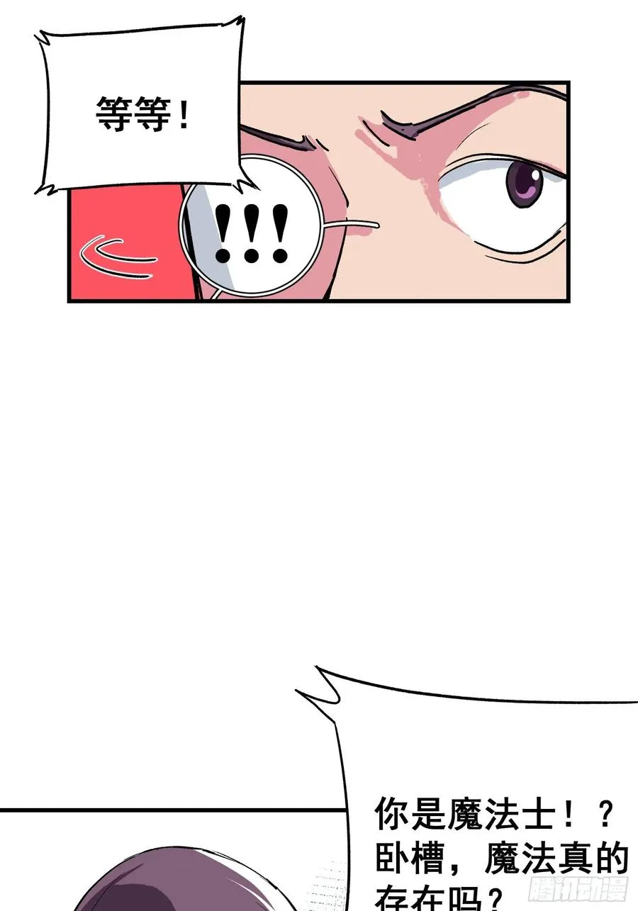 第三话31