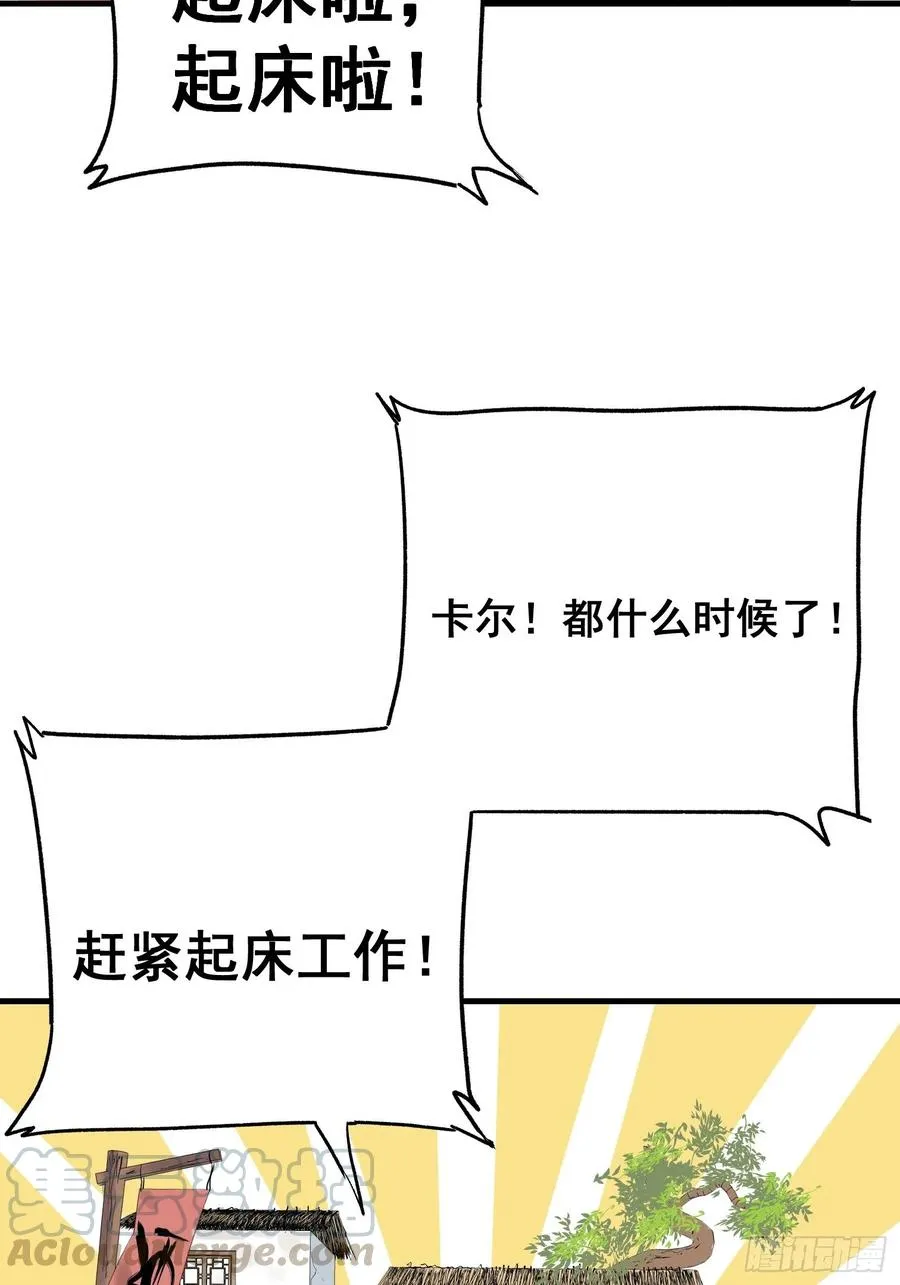 第四话6