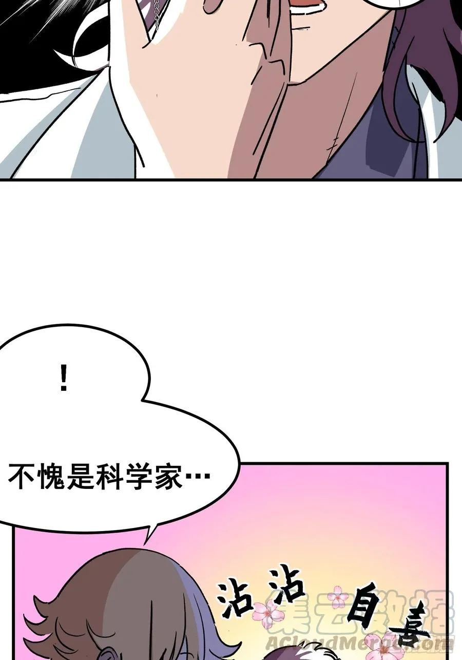 第三十九话24