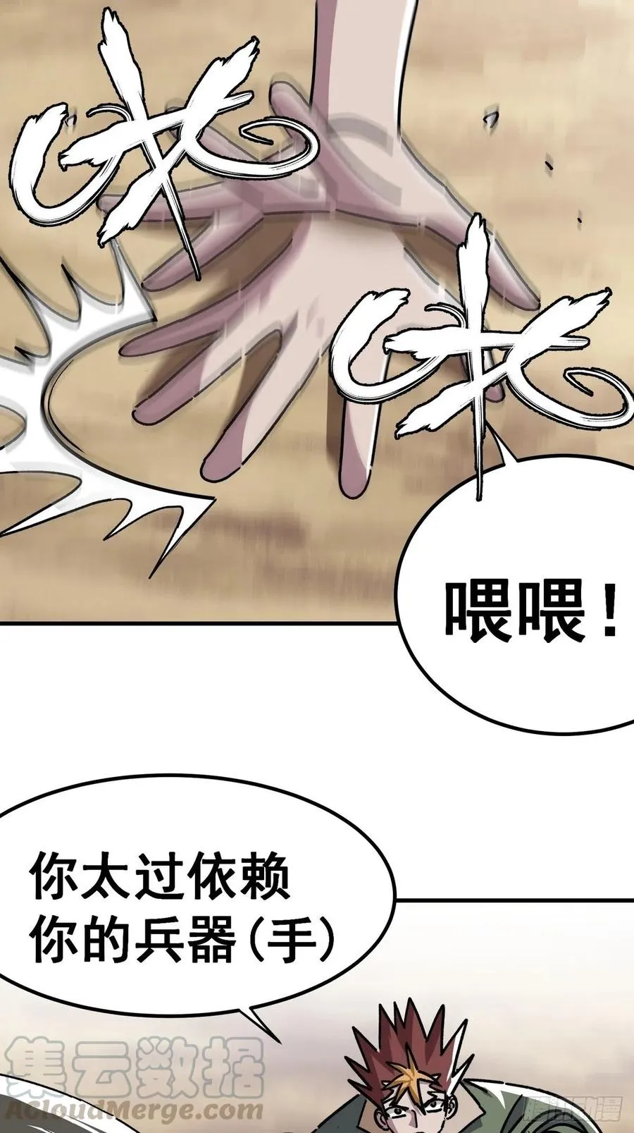 第六十五话0