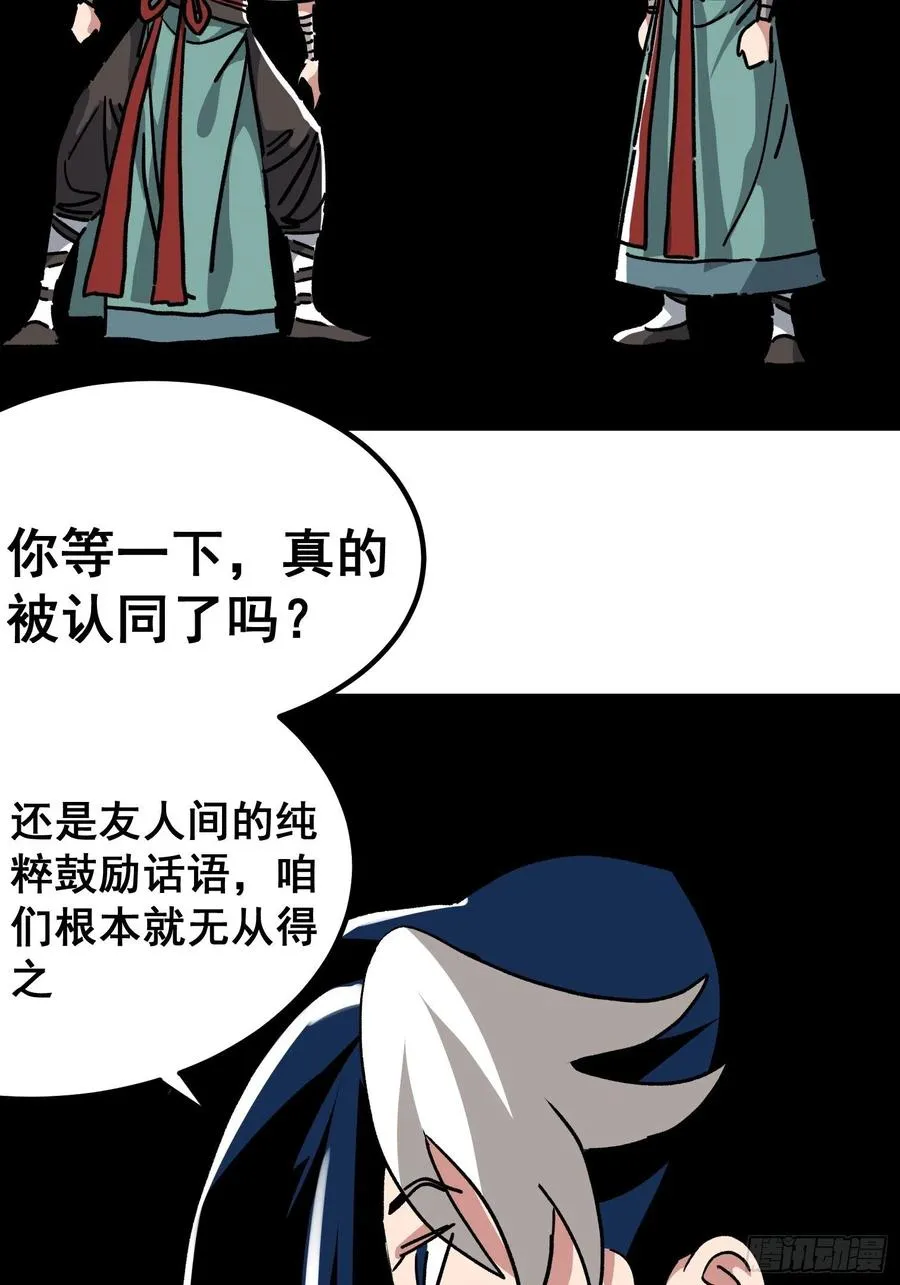 第七十八话15