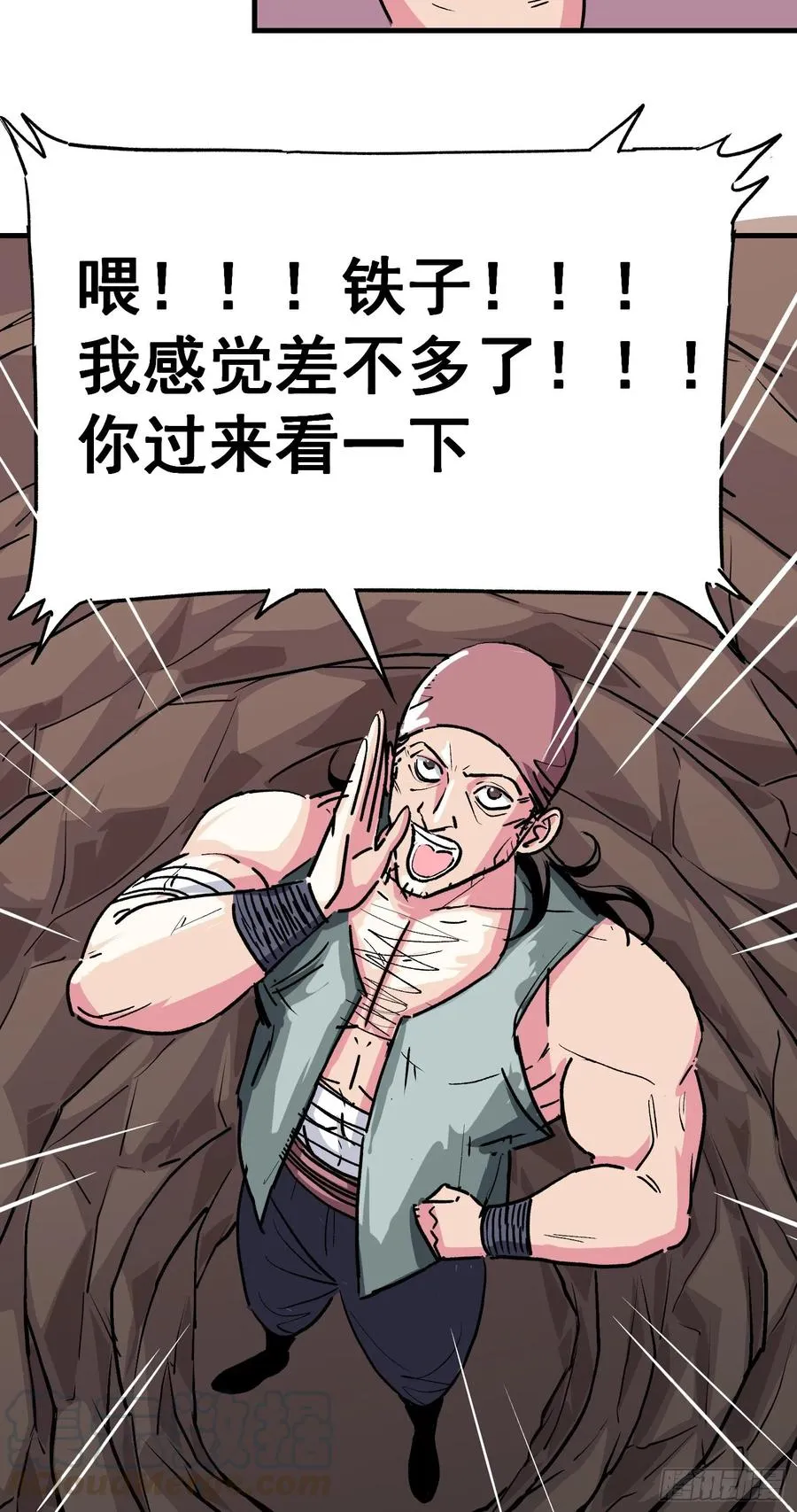 第四话54