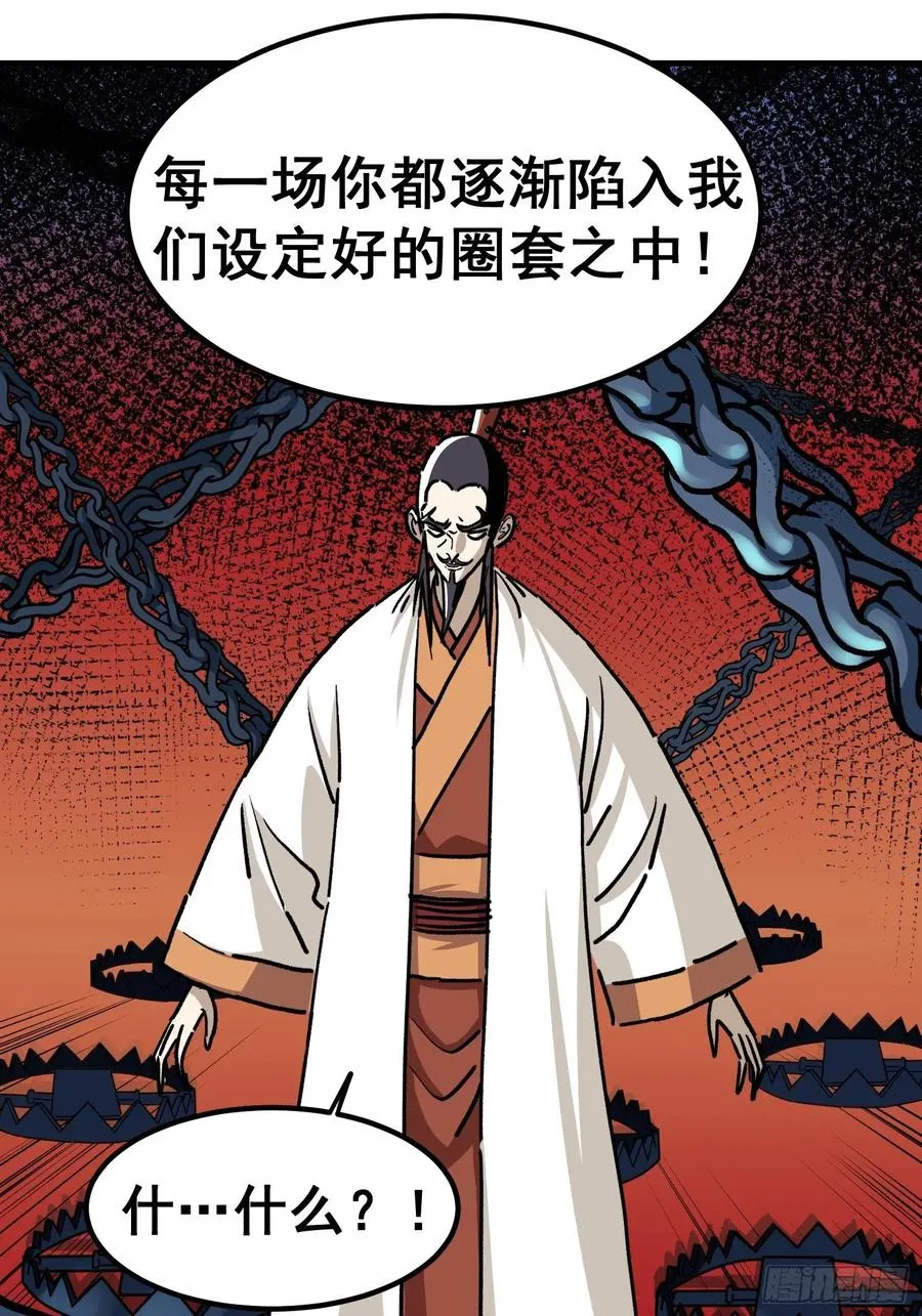 第五十五话3
