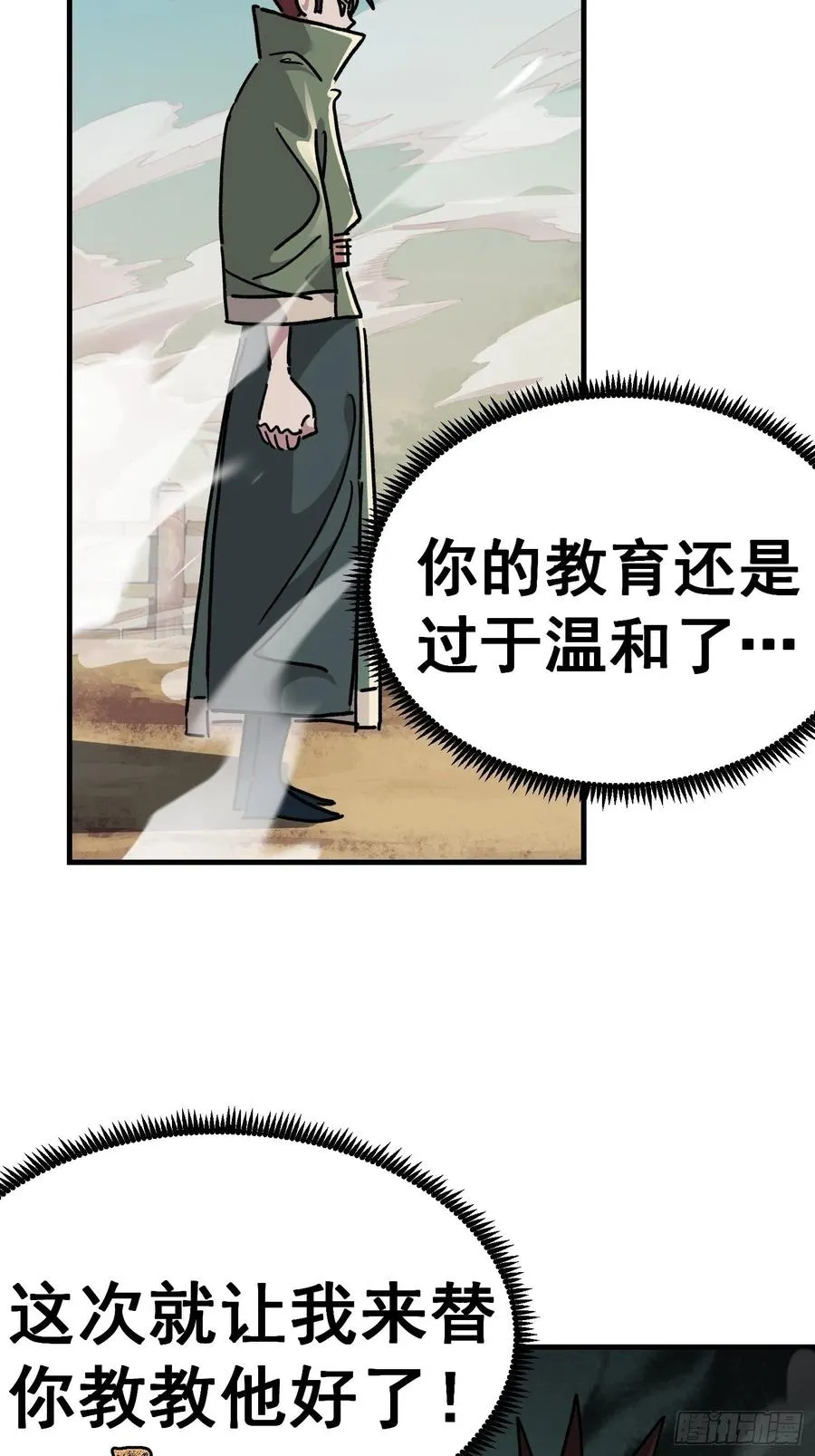 第七十话13
