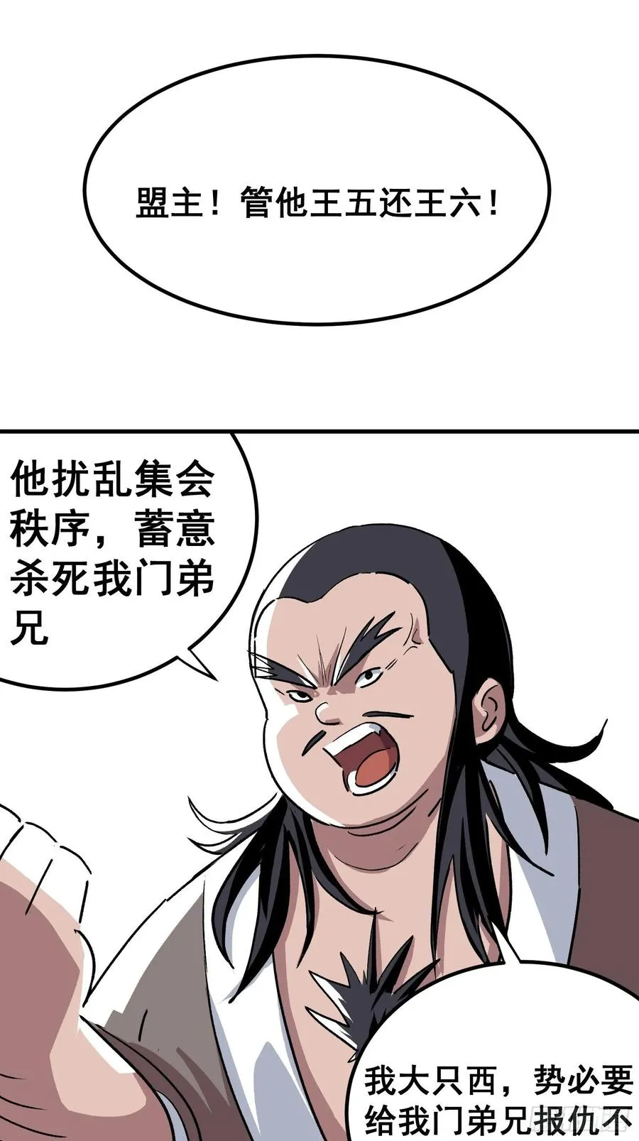 第二十二话29