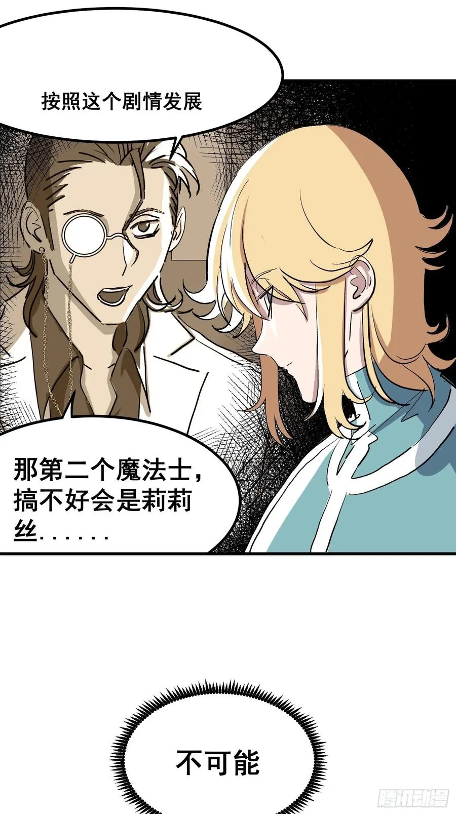 第九话1