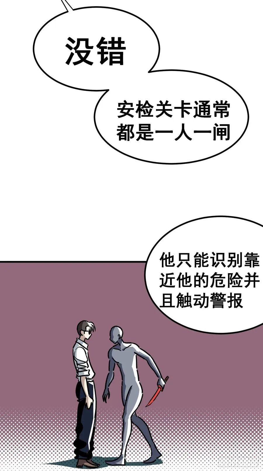 第六十一话15