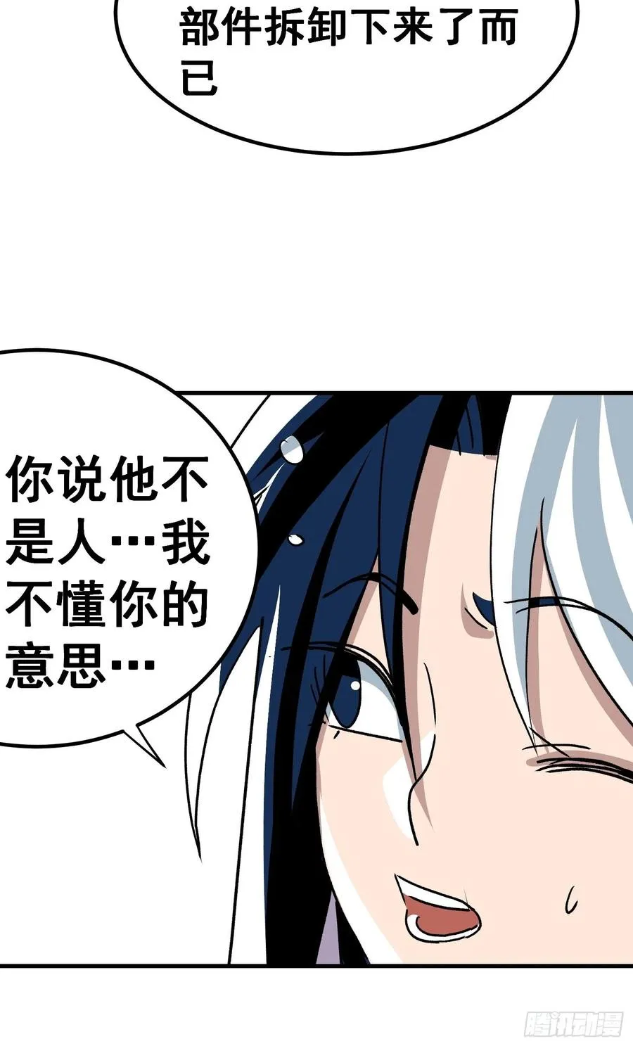 第五十九话13