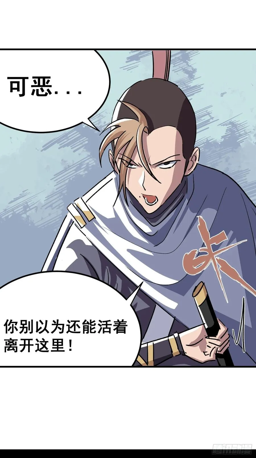第二十一话35