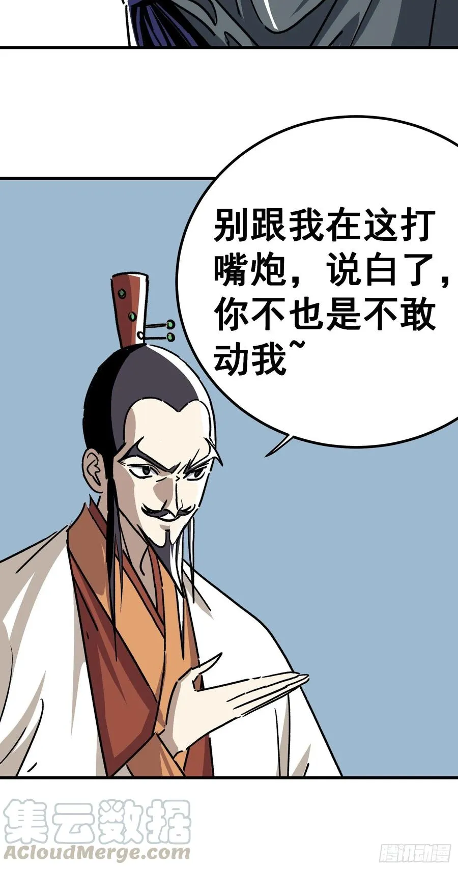 第五十话12