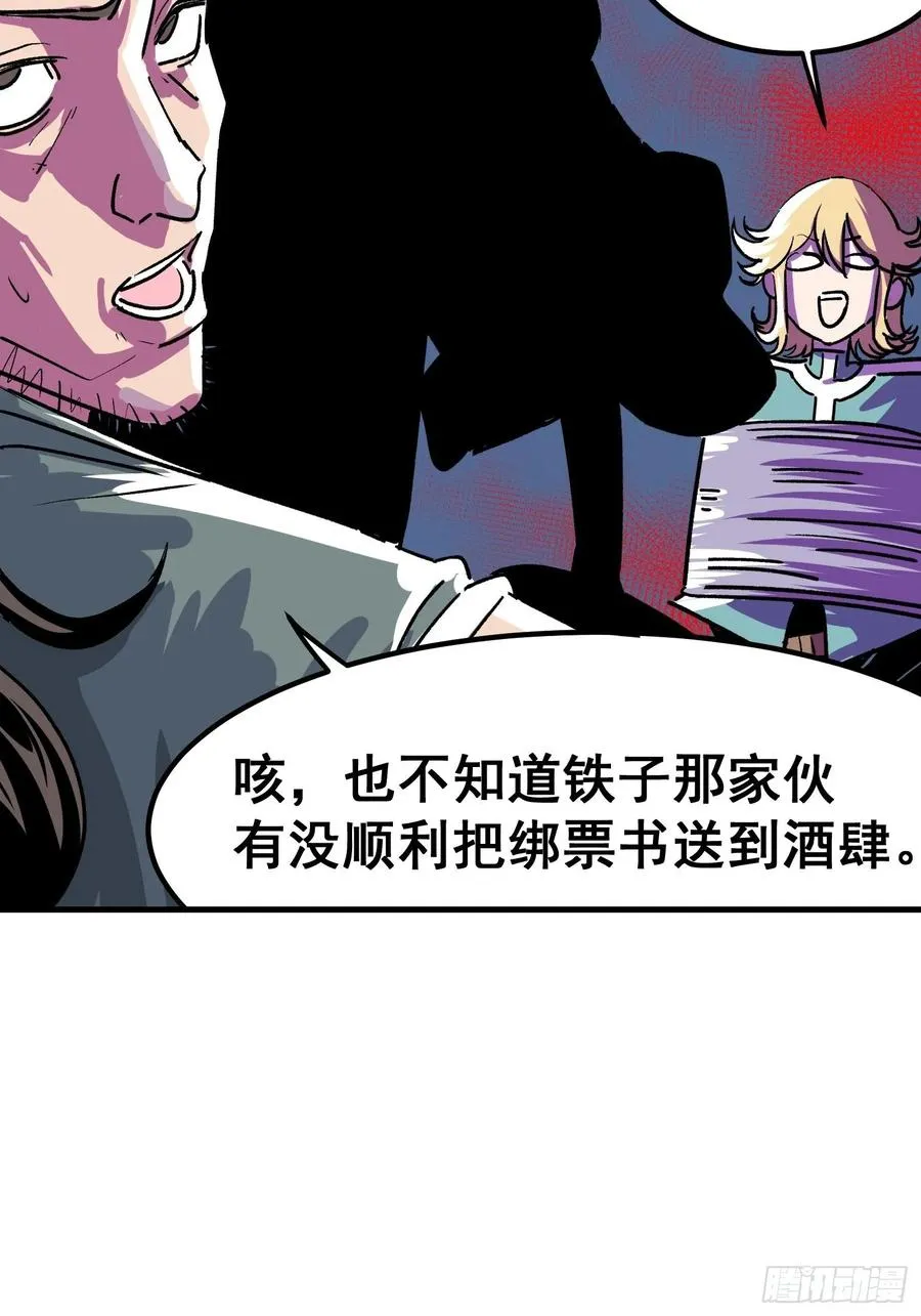 第五话29