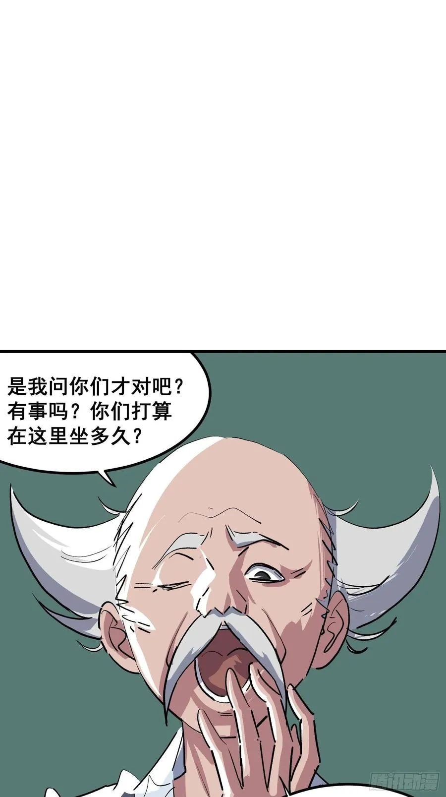 第十二话8