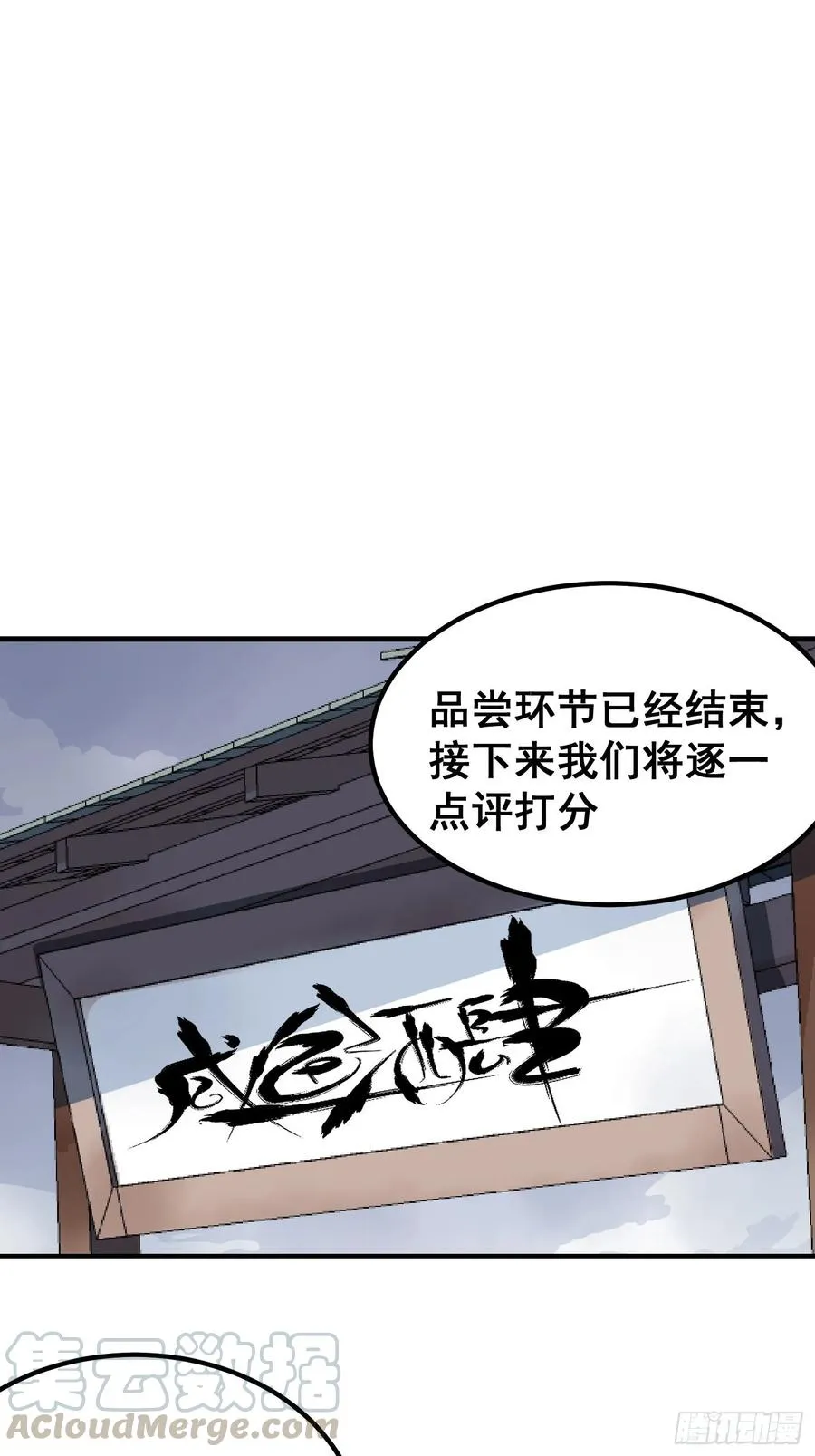 第十二话39
