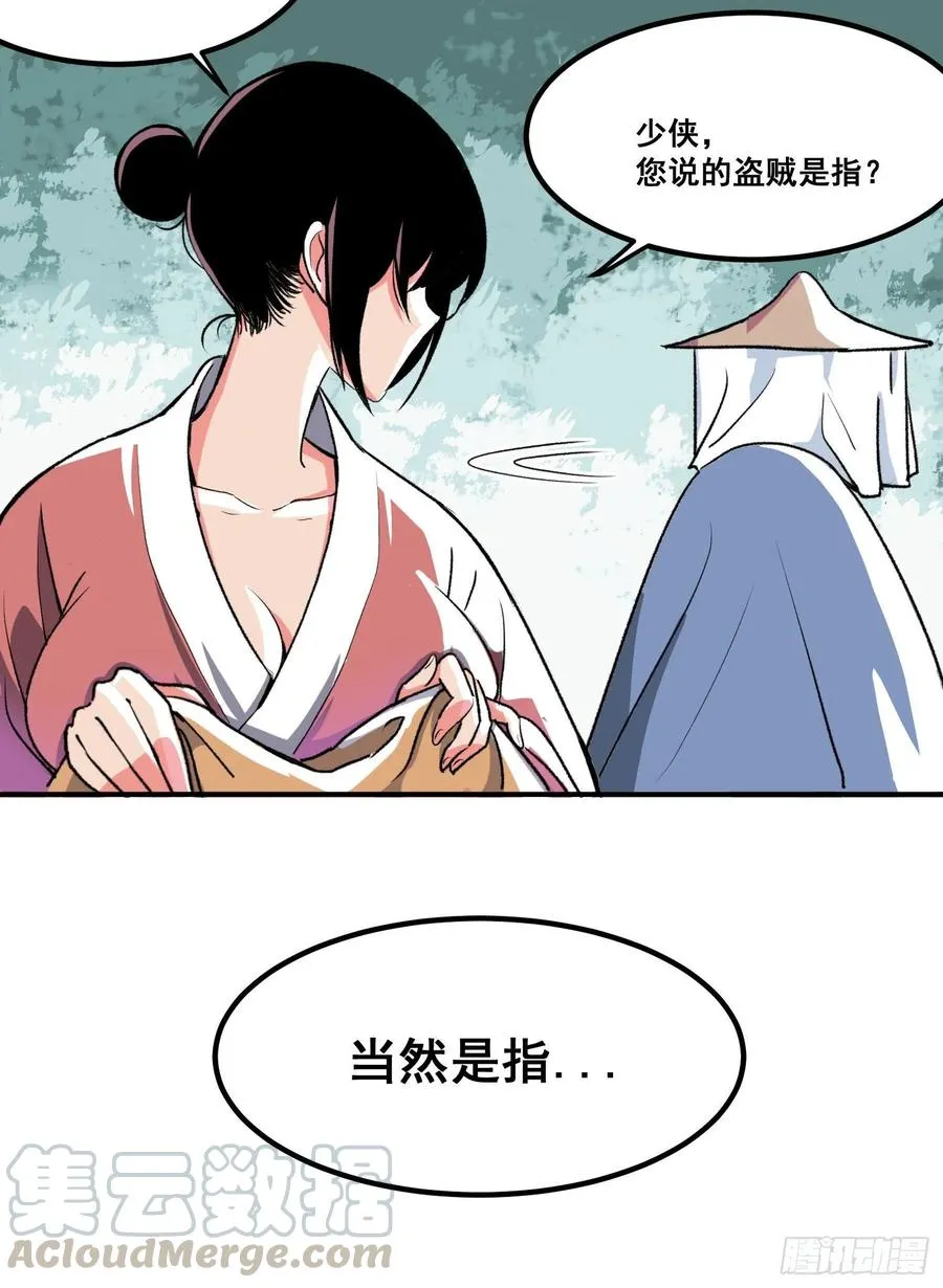 第一话12