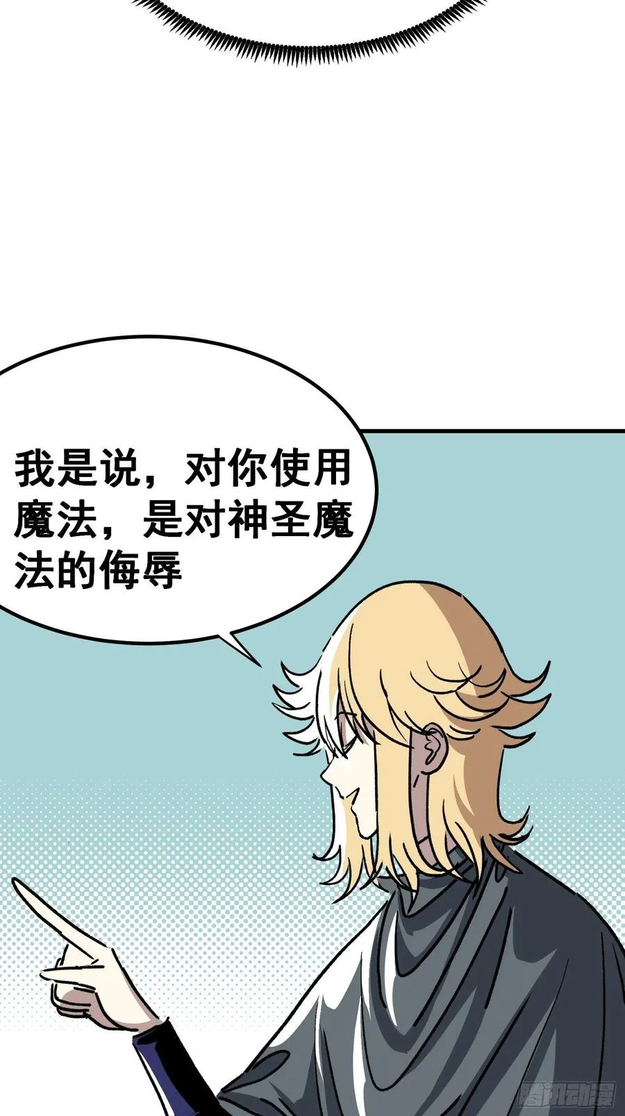 第五十话11