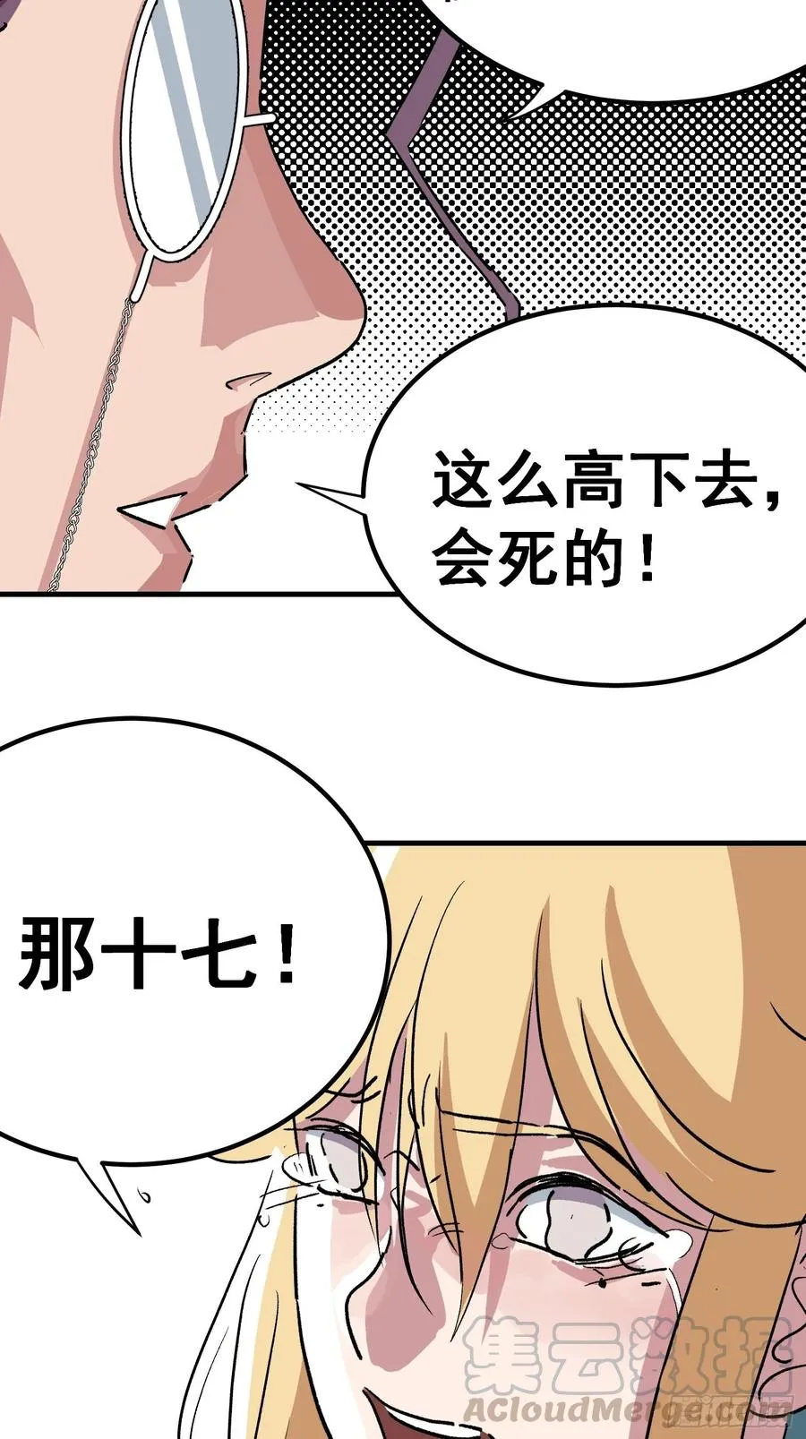 第二十六话10