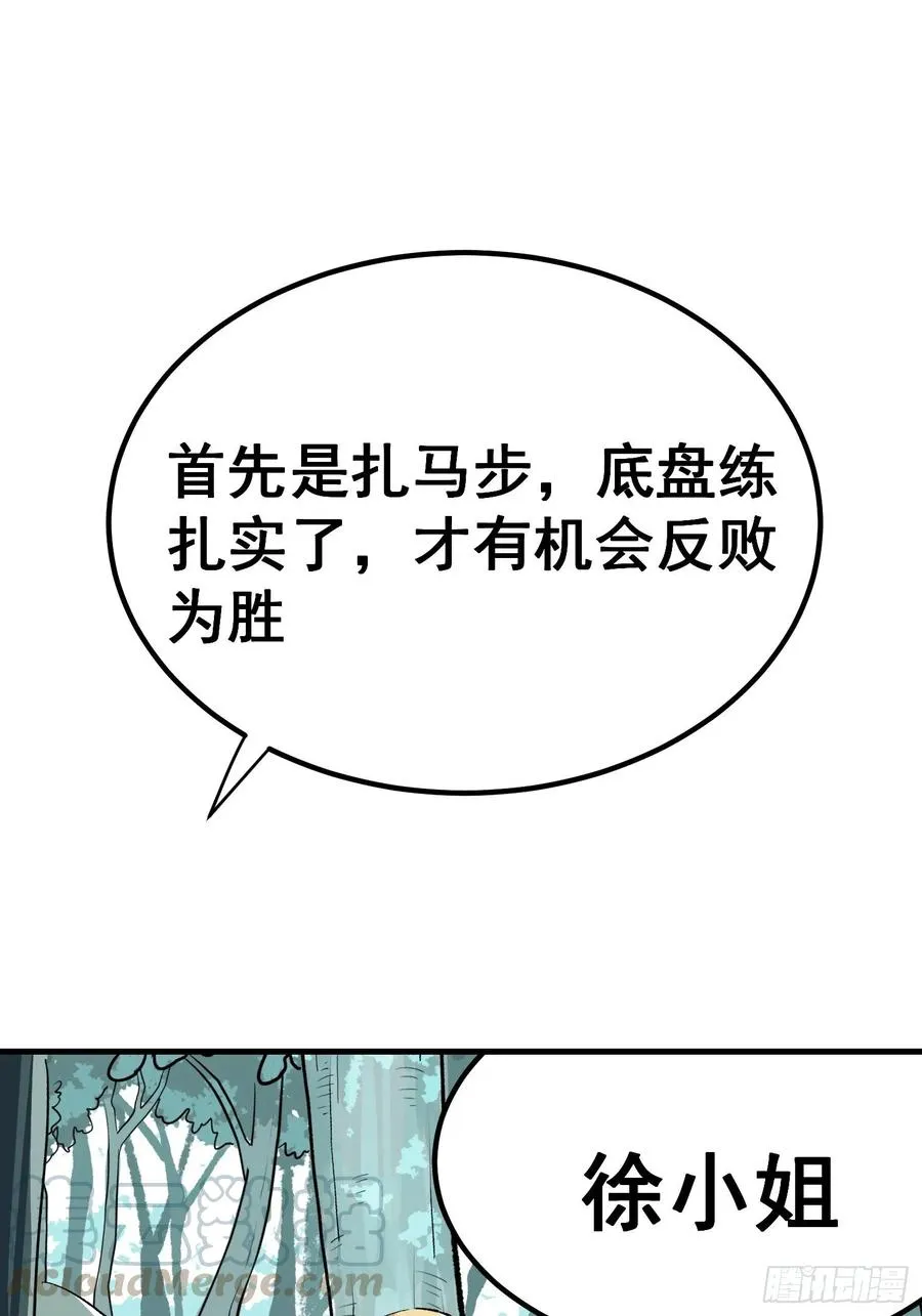 第十七话18