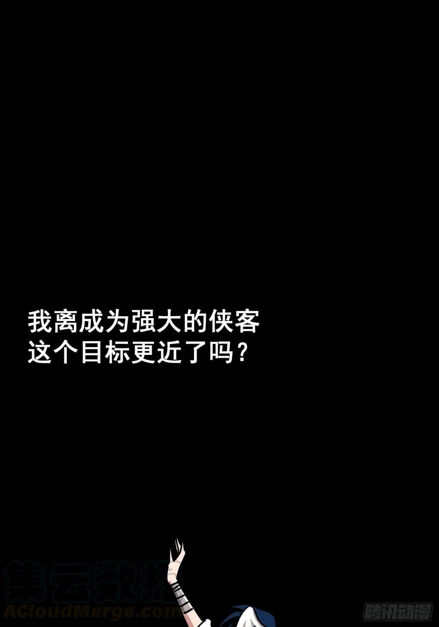 第七十八话12