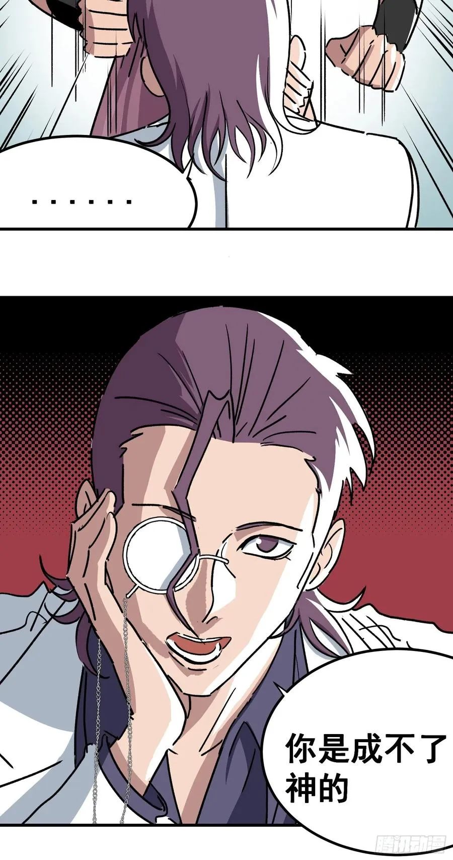 第三十一话15