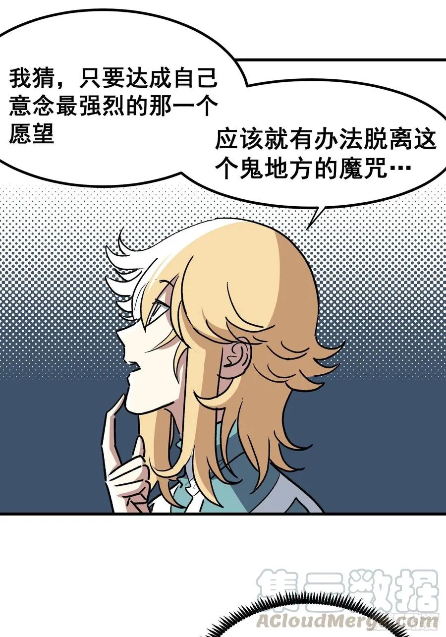第三十八话20