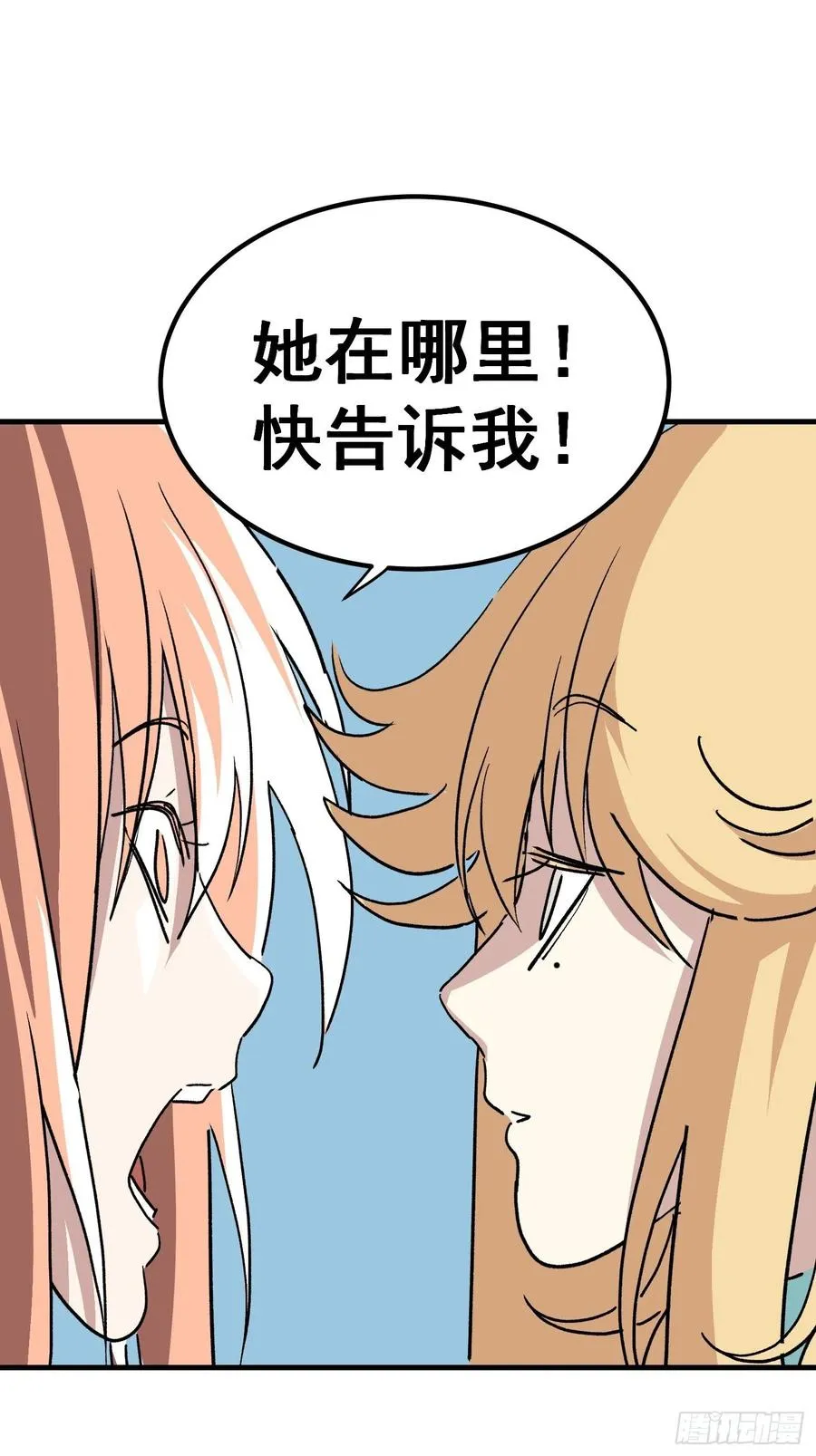 第四十二话11