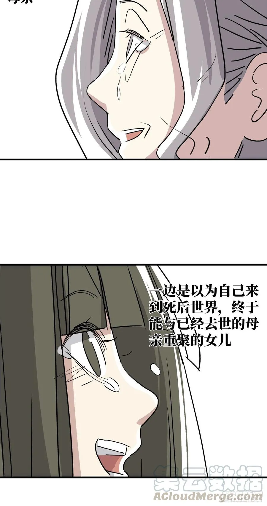 第三十七话16