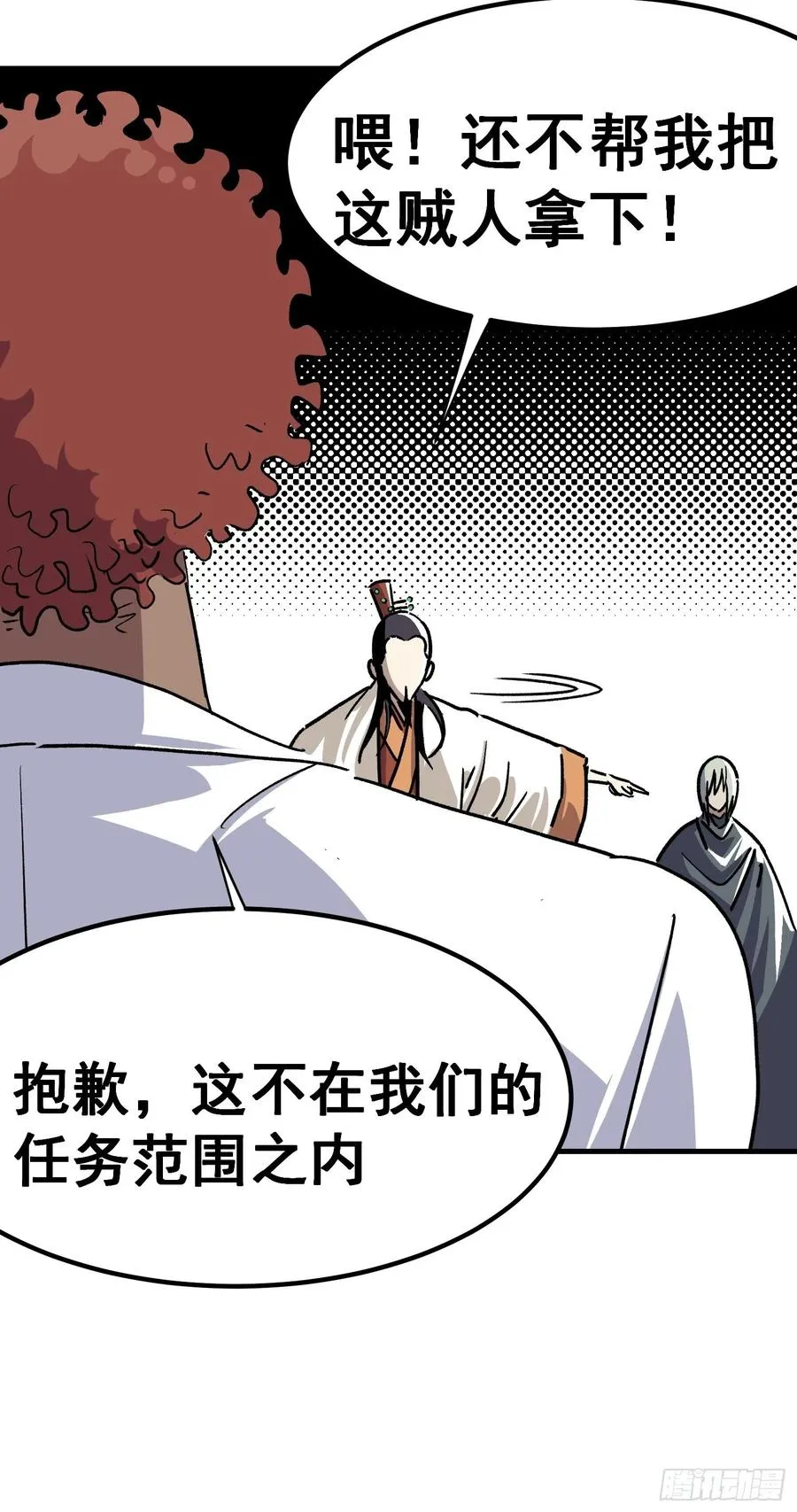 第五十二话21