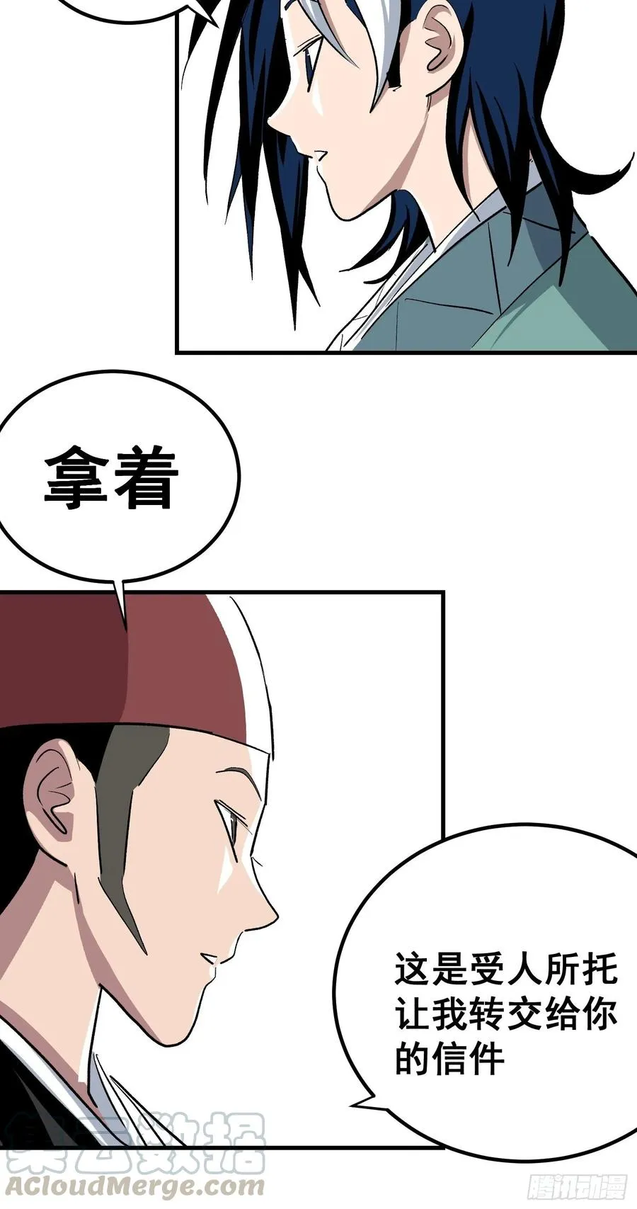 第十五话26