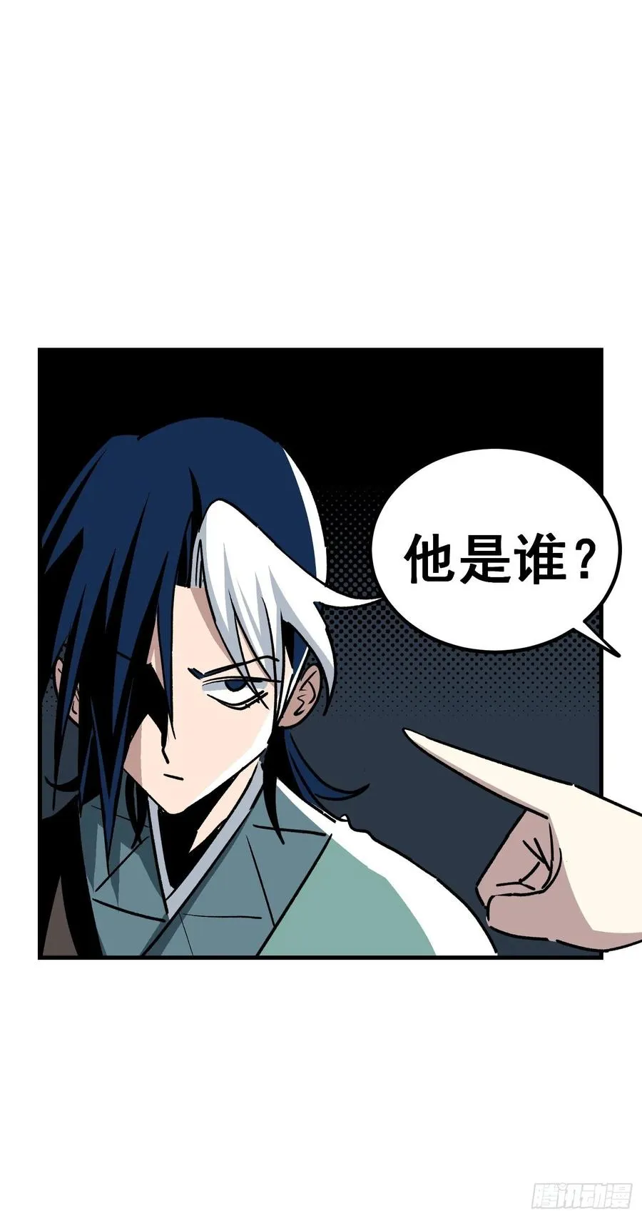 第四十三话13
