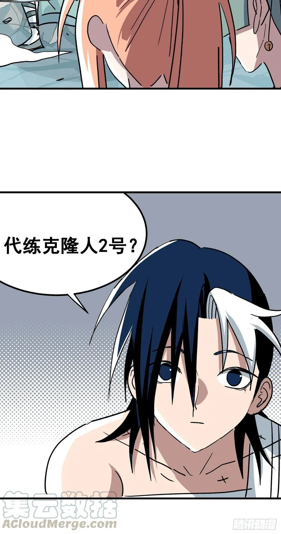第四十三话26