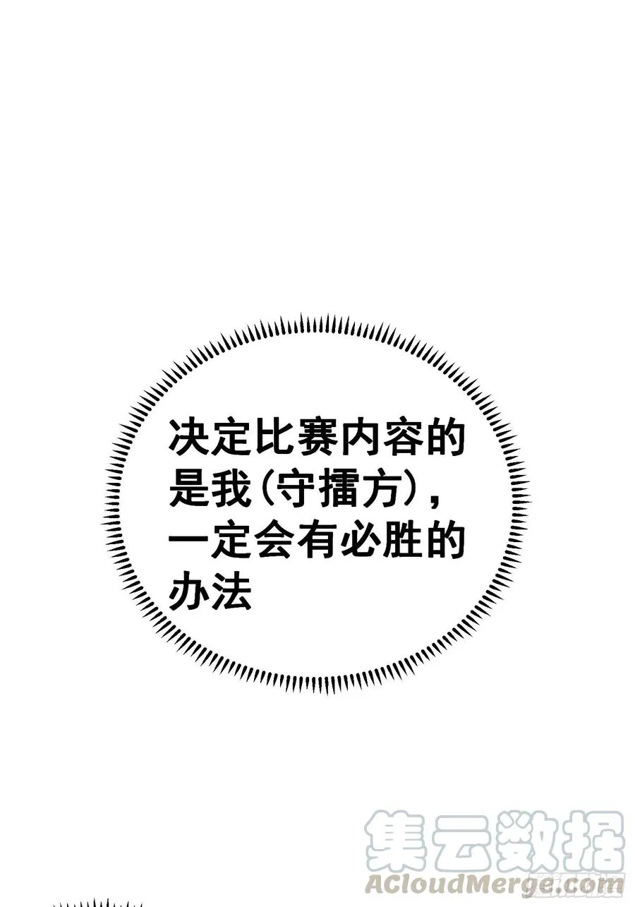 第五十三话16