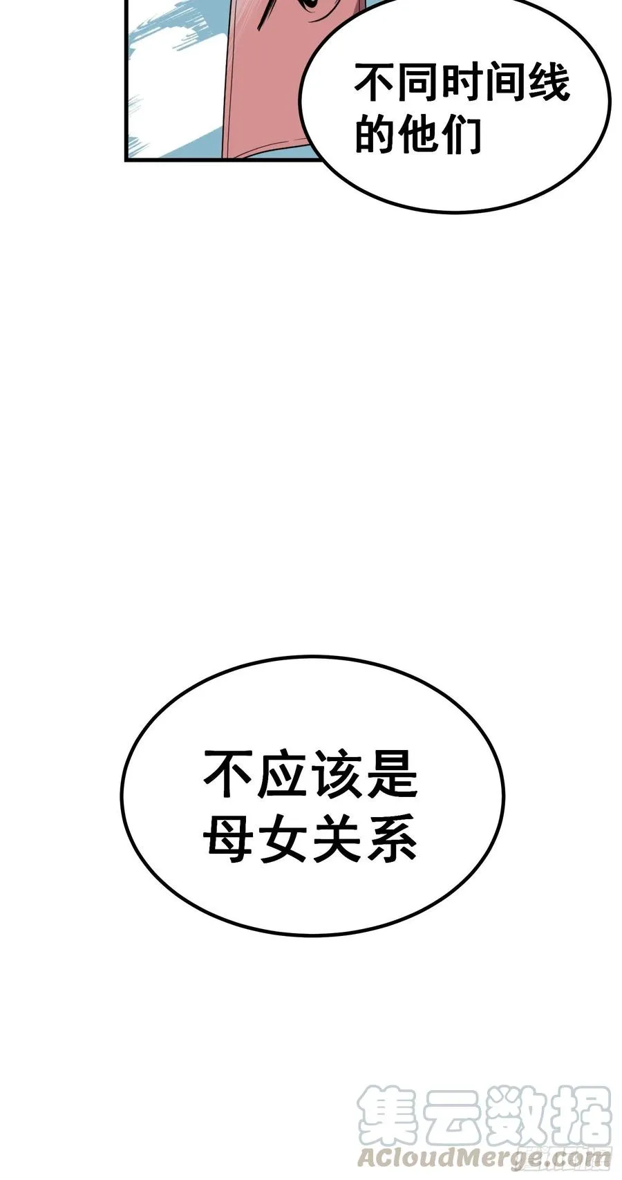 第三十七话6