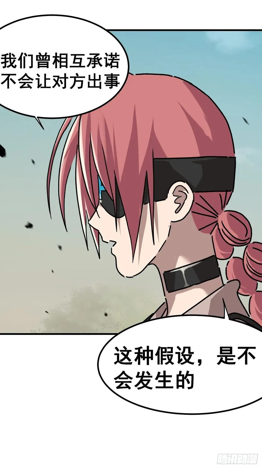 第七十二话7