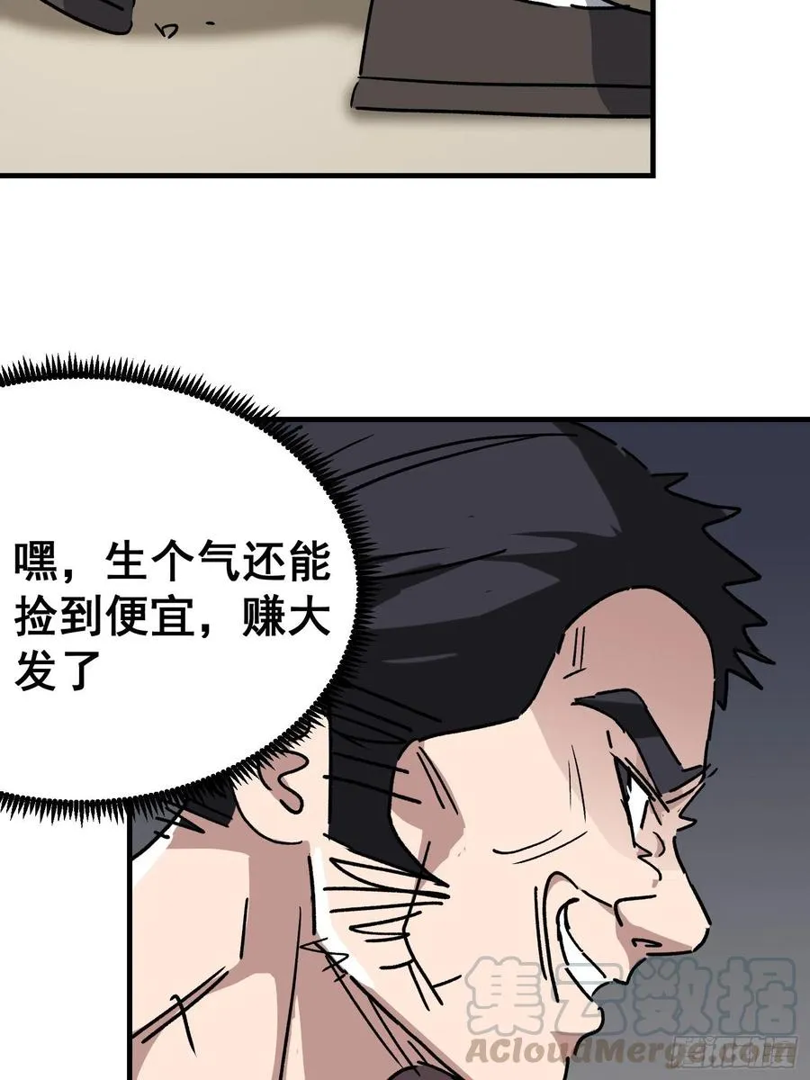 第七十七话6
