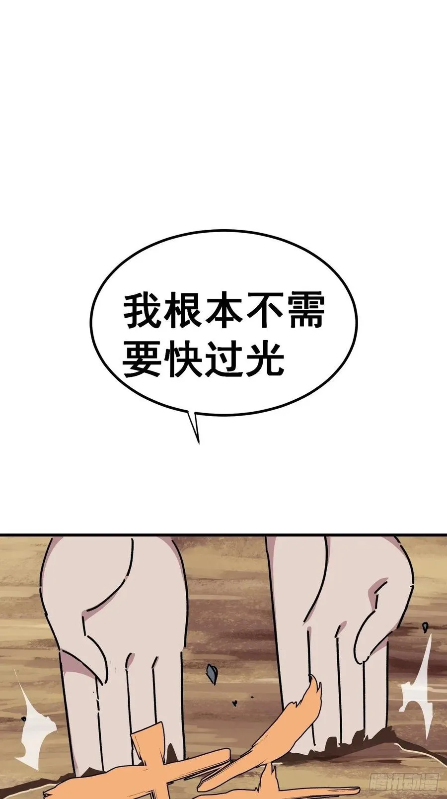 第六十四话25