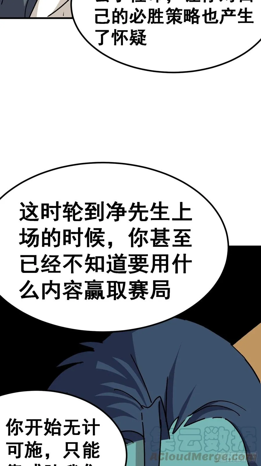 第五十五话12