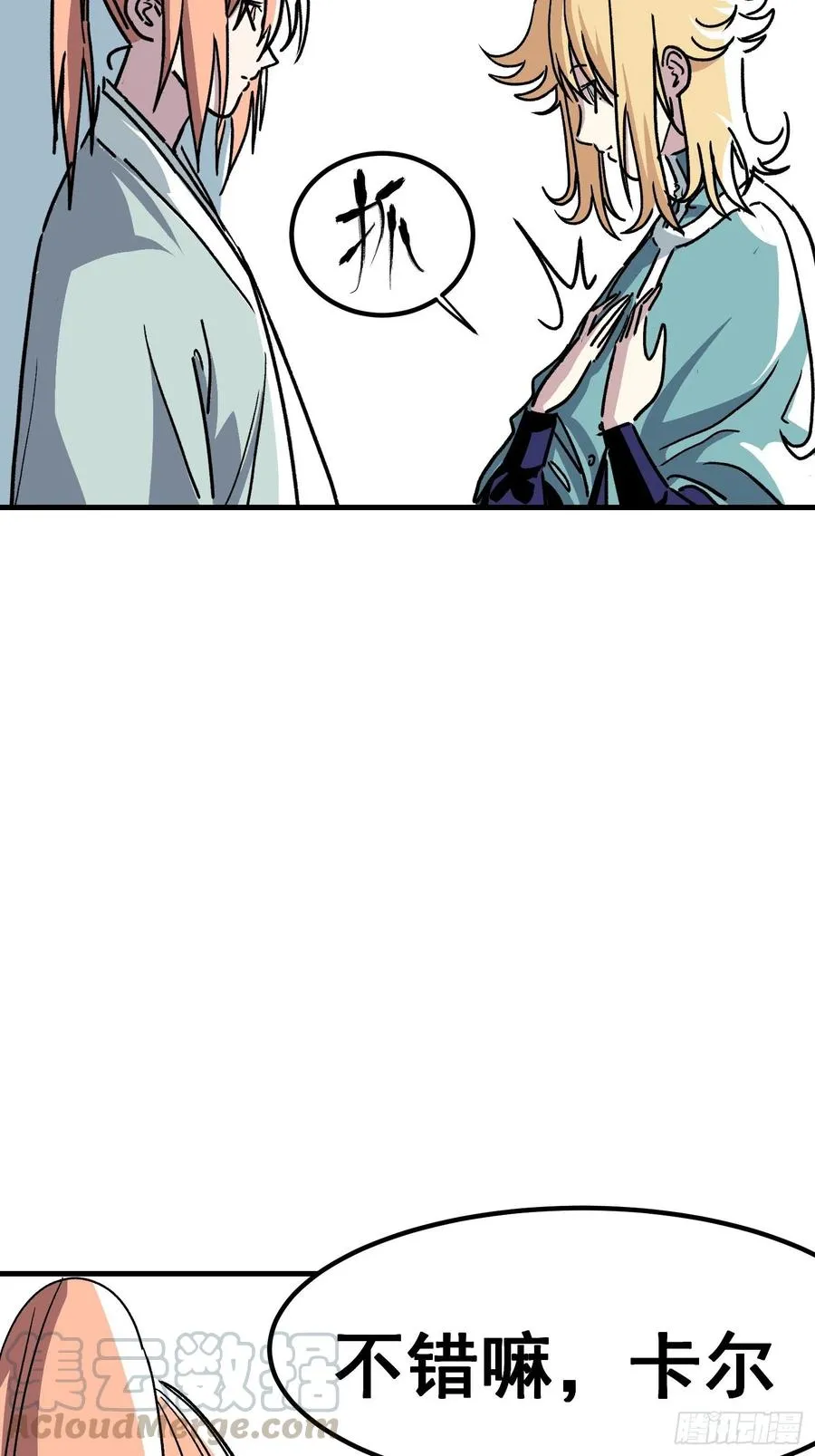 第四十二话18