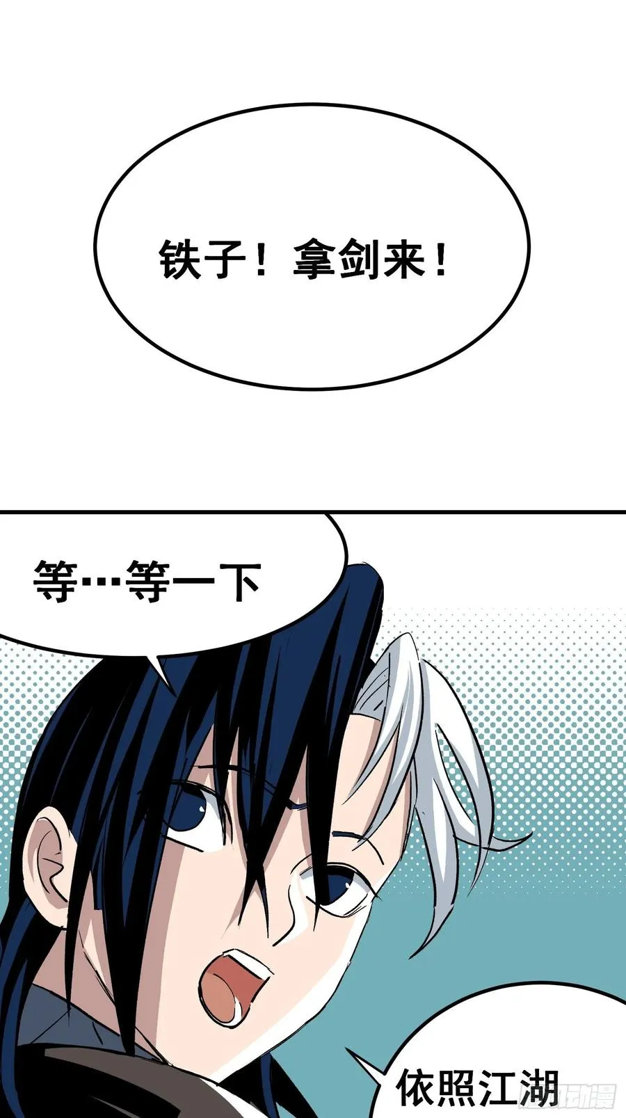 第二十话11