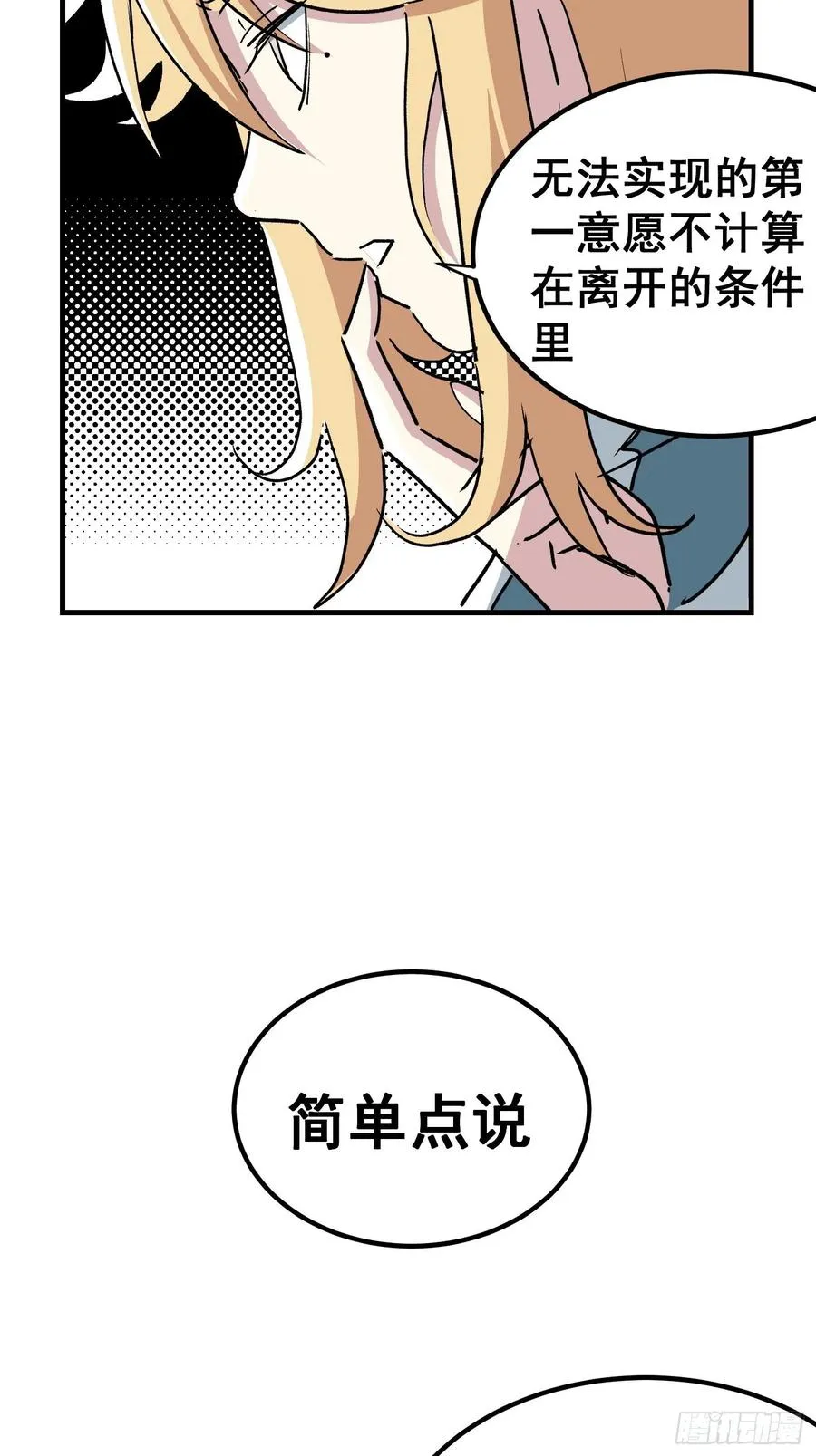 第三十九话5