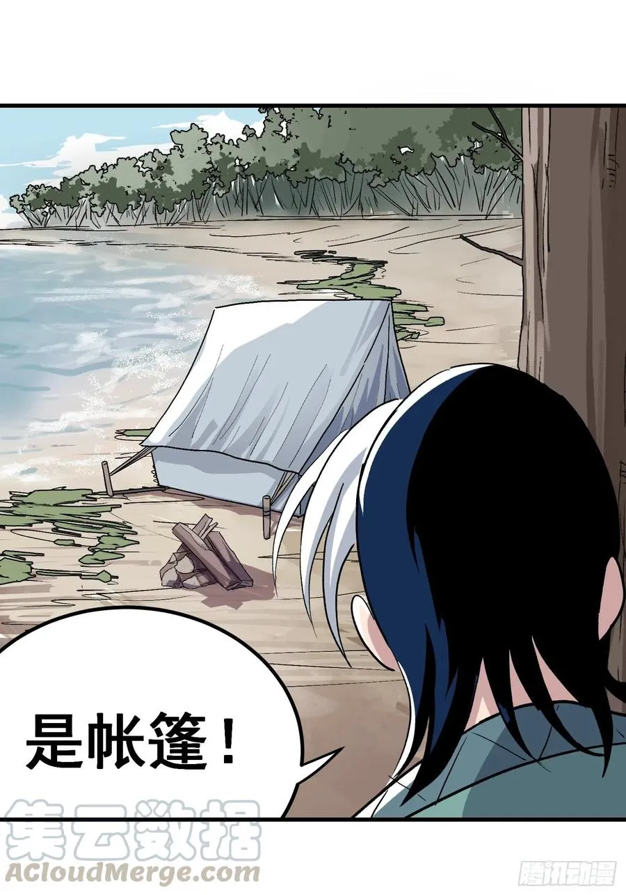 第二十六话22